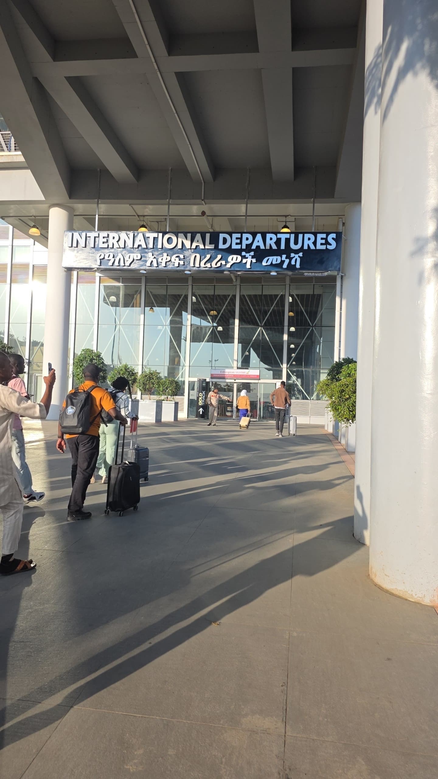 Addis Ababa International Airport International Departure Terminal